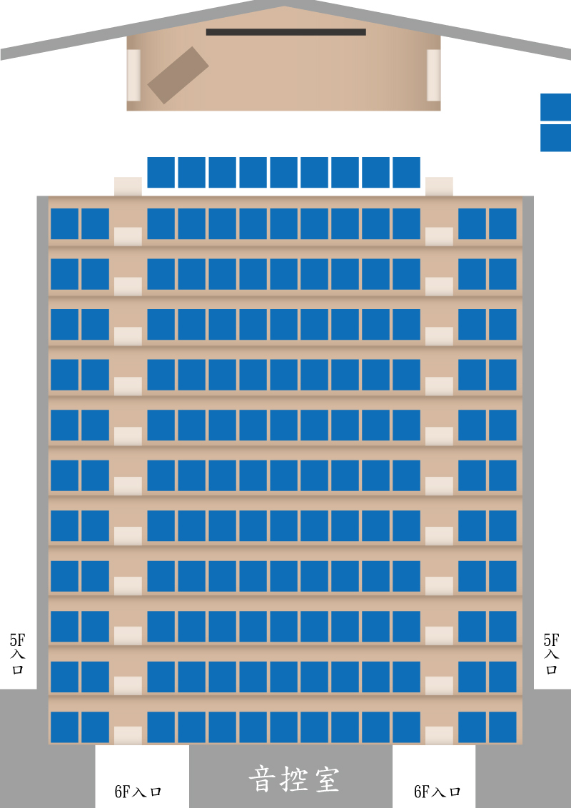 馬偕國際會議廳(座位表)